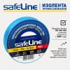 Изолента ПВХ синяя 15мм 20м Safeline