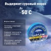 Изолента ПВХ синяя 15мм 20м Safeline