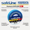 Изолента ПВХ синяя 15мм 20м Safeline