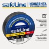 Изолента ПВХ черная 19мм 20м Safeline