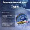 Изолента ПВХ черная 19мм 20м Safeline