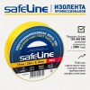 Изолента ПВХ желтая 19мм 20м