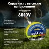 Изолента ПВХ желтая 19мм 20м