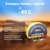 Изолента ПВХ желтая 19мм 20м