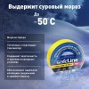Изолента ПВХ желтая 19мм 20м
