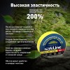Изолента ПВХ желтая 19мм 20м