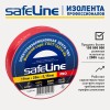 Изолента ПВХ красная 19мм 20м Safeline