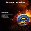 Изолента ПВХ белая 19мм 20м