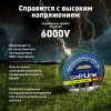 Изолента ПВХ зеленая 19мм 20м Safeline