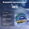 Изолента ПВХ зеленая 19мм 20м Safeline