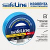 Изолента ПВХ синяя 19мм 20м Safeline