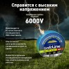 Изолента ПВХ синяя 19мм 20м Safeline