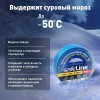 Изолента ПВХ синяя 19мм 20м Safeline