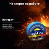 Изолента ПВХ синяя 19мм 20м Safeline