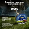 Изолента Safeline 19/25 черный