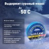 Изолента ПВХ синяя 19мм 25м Safeline