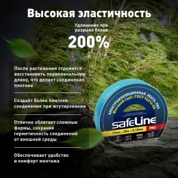 Изолента ПВХ синяя 19мм 25м Safeline