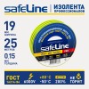 Изолента ПВХ желто-зеленая 19мм 25м