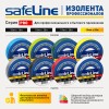 Изолента ПВХ желто-зеленая 19мм 25м