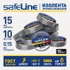 Изолента Safeline 15/10 серо-стальной