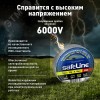 Изолента Safeline 15/10 серо-стальной