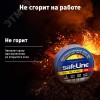 Изолента Safeline 15/10 серо-стальной