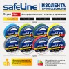 Изолента Safeline 15/10 серо-стальной