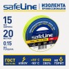 Изолента ПВХ желто-зеленая 15мм 20м Safeline