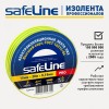 Изолента ПВХ желто-зеленая 15мм 20м Safeline