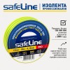 Изолента ПВХ желто-зеленая 19мм 20м Safeline