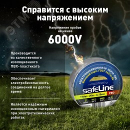 Изолента ПВХ серо-стальная 19мм 20м
