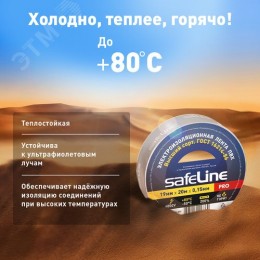 Изолента ПВХ серо-стальная 19мм 20м