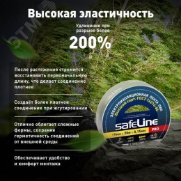 Изолента ПВХ серо-стальная 19мм 20м