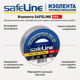 Изолента ПВХ серо-стальная 19мм 20м
