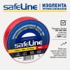 Изолента Safeline 19/25 красный