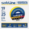 Изолента Safeline 19/25 желтый