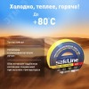 Изолента Safeline 19/25 желтый