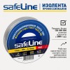 Изолента Safeline 19/25 серо-стальной