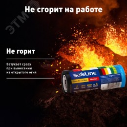 Изолента ПВХ разноцветная 15мм 5м (7цветов)       Safeline