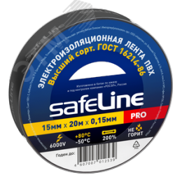 Изолента ПВХ черная 15мм 20м Safeline