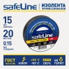 Изолента ПВХ черная 15мм 20м Safeline
