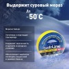 Изолента ПВХ желтая 15мм 20м