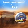Изолента ПВХ белая 15мм 20м Safeline