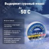 Изолента ПВХ белая 15мм 20м Safeline