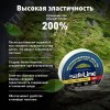 Изолента ПВХ белая 15мм 20м Safeline