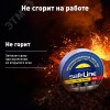 Изолента ПВХ белая 15мм 20м Safeline