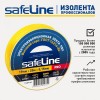 Изолента ПВХ желтая 19мм 20м