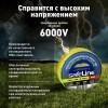 Изолента ПВХ желтая 19мм 20м