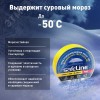 Изолента ПВХ желтая 19мм 20м