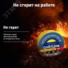 Изолента ПВХ желтая 19мм 20м
